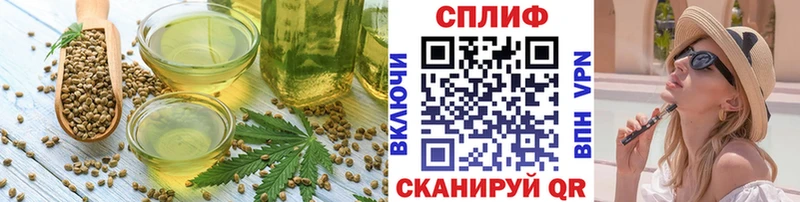 Cannafood конопля  Ясный 