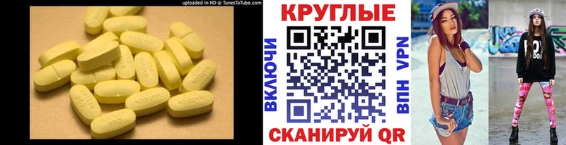 ЭКСТАЗИ 250 мг  mega вход  Ясный 