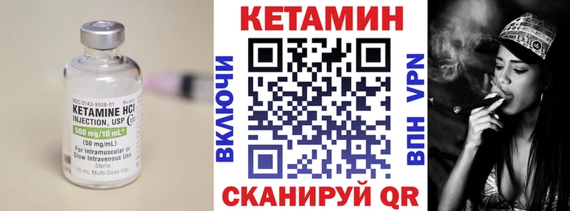 КЕТАМИН ketamine  сайты даркнета телеграм  Ясный  blacksprut маркетплейс 