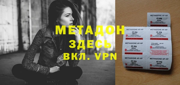альфа пвп Костерёво