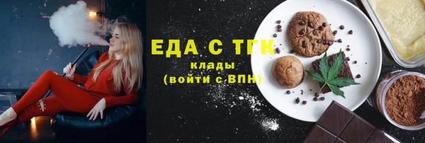 мет Абинск