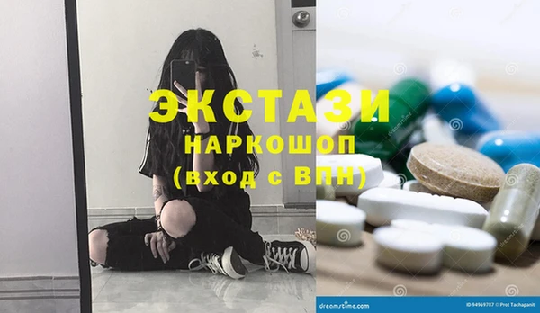 первитин Абдулино