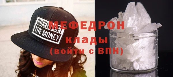 Альфа ПВП Абаза