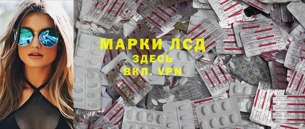 мет Абинск