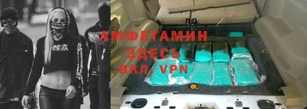 альфа пвп VHQ Алексин