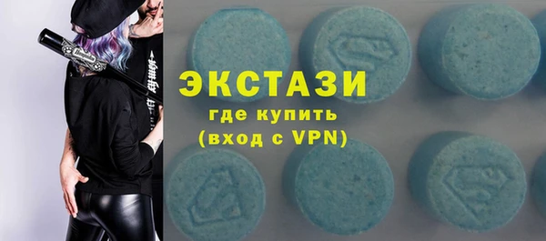 Альфа ПВП Абаза