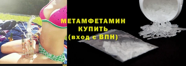 мет Абинск