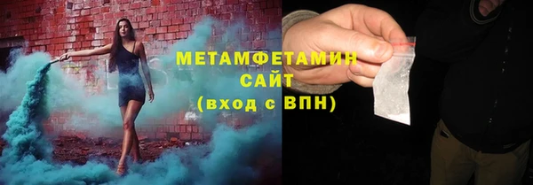 первитин Абдулино