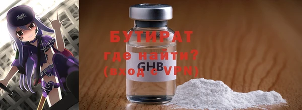 Альфа ПВП Абаза