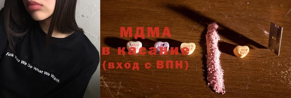Альфа ПВП Абаза