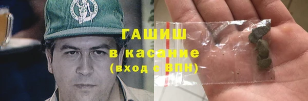 Альфа ПВП Абаза