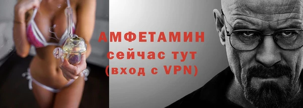 мет Абинск