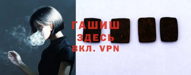 первитин Абдулино