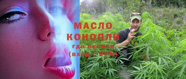 первитин Абдулино
