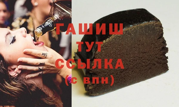 первитин Абдулино