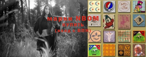 мет Абинск