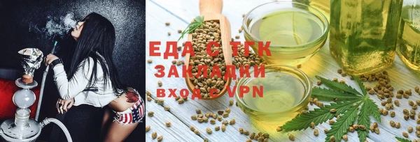 мет Абинск