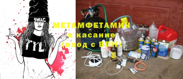альфа пвп VHQ Алексин