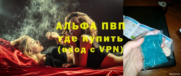 первитин Абдулино