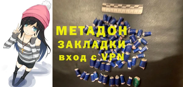 первитин Абдулино
