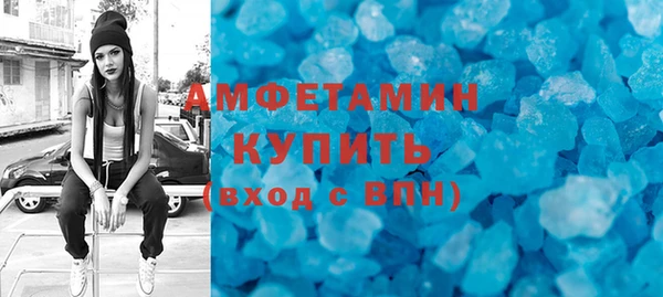 первитин Абдулино