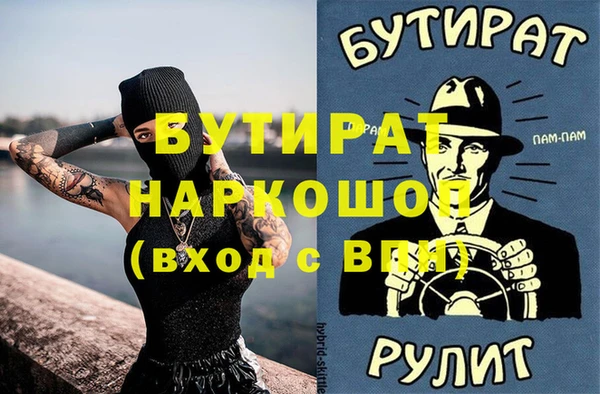 первитин Абдулино
