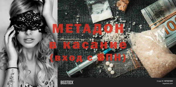 мет Абинск