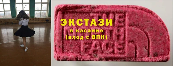 альфа пвп VHQ Алексин