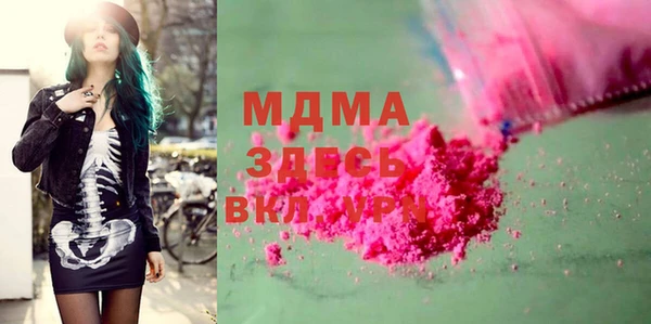 первитин Абдулино