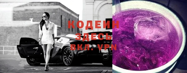 первитин Абдулино