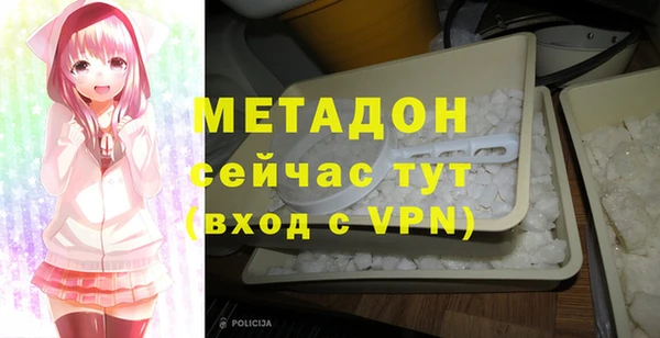 мет Абинск