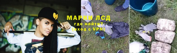 мет Абинск