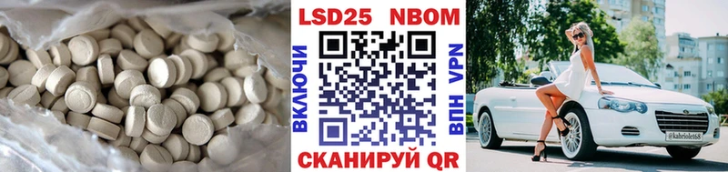 ЛСД экстази кислота Ясный