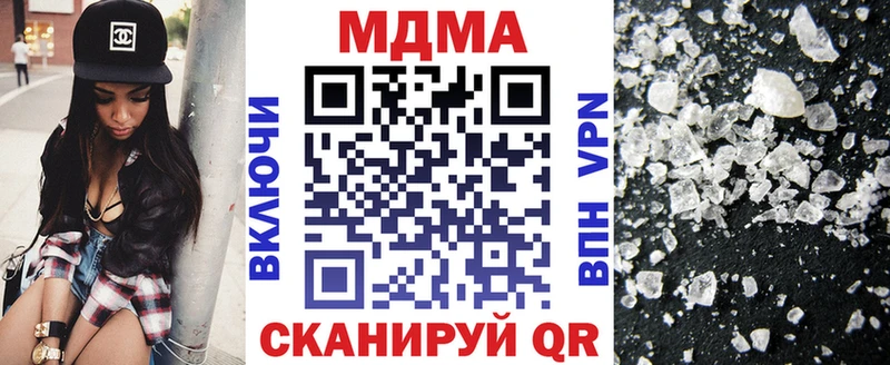 MDMA crystal  где найти наркотики  MEGA зеркало  Ясный 