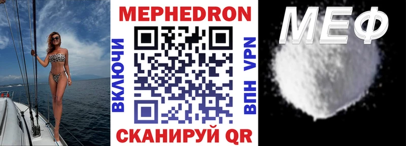 Меф VHQ  где купить наркотик  shop телеграм  Ясный 
