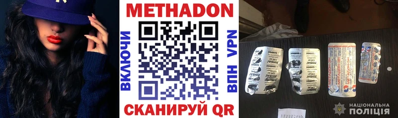 KRAKEN как войти  Ясный  МЕТАДОН VHQ 