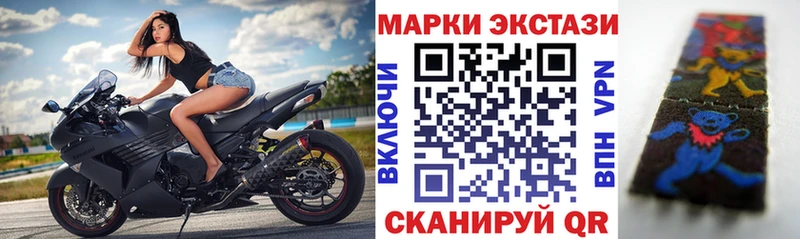 цена   OMG вход  Марки NBOMe 1,8мг  Ясный 