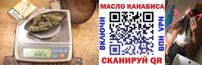 Дистиллят ТГК концентрат  сайты даркнета клад  Ясный  blacksprut tor 
